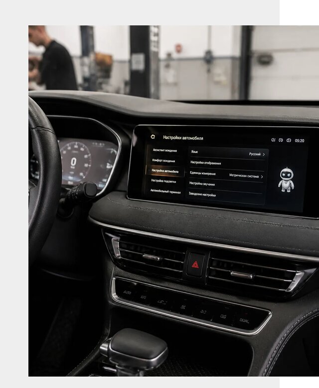 Русификация Changan CS75 в Вольске по цене от 6583 р. | ФастМобиль-Вль