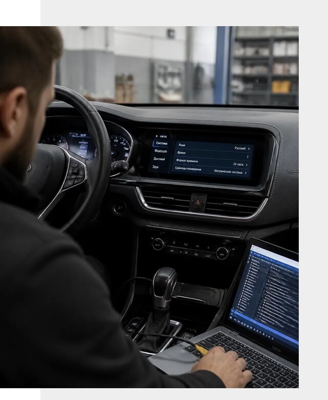 Профессиональная русификация Changan CS75 под ключ в Вольске