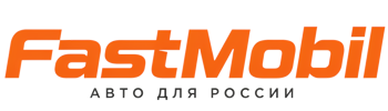 Русификация автомобилей в Вольске – ФастМобиль-Вль 2026